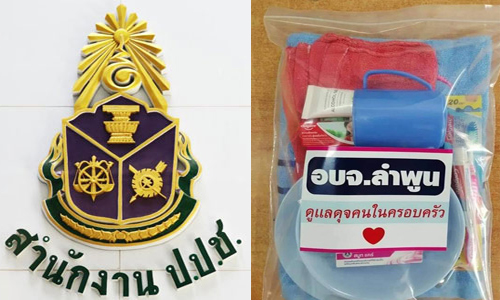 PIC nacccareset 22 4 63 7