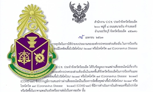 PIC naccroied 22 4 63 1