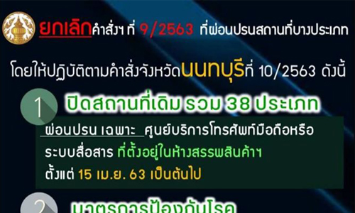 PIC noncovid 14 4 63 1