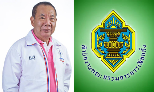 PIC pademchaikkt 1 5 63 1