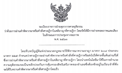 PIC rabiabsandika 14 4 63 1