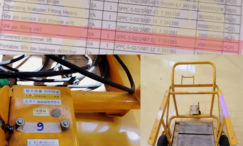 PIC rodkenfifa 23 4 63 11