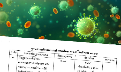 PIC roktidtor 10 4 63 1