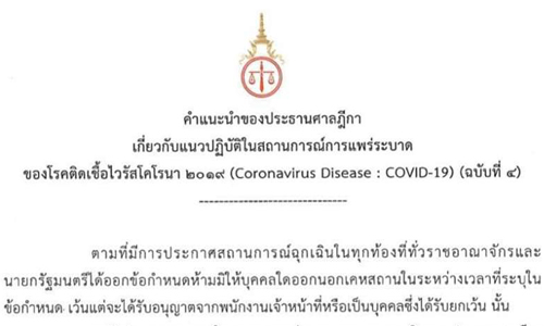 PIC sandika 16 4 63 1