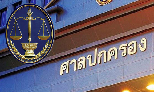 PIC tulakansanpokklong 28 4 63 1