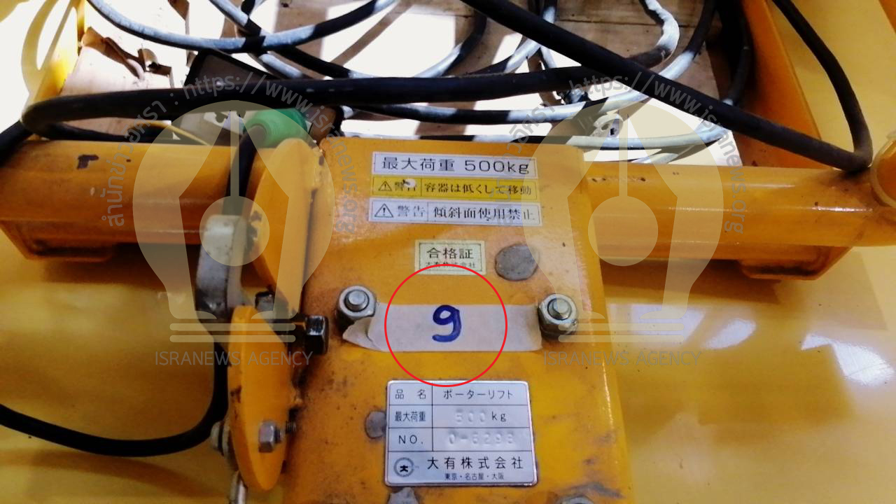 PIC กฟผจัดซื้อรถเข็น 73