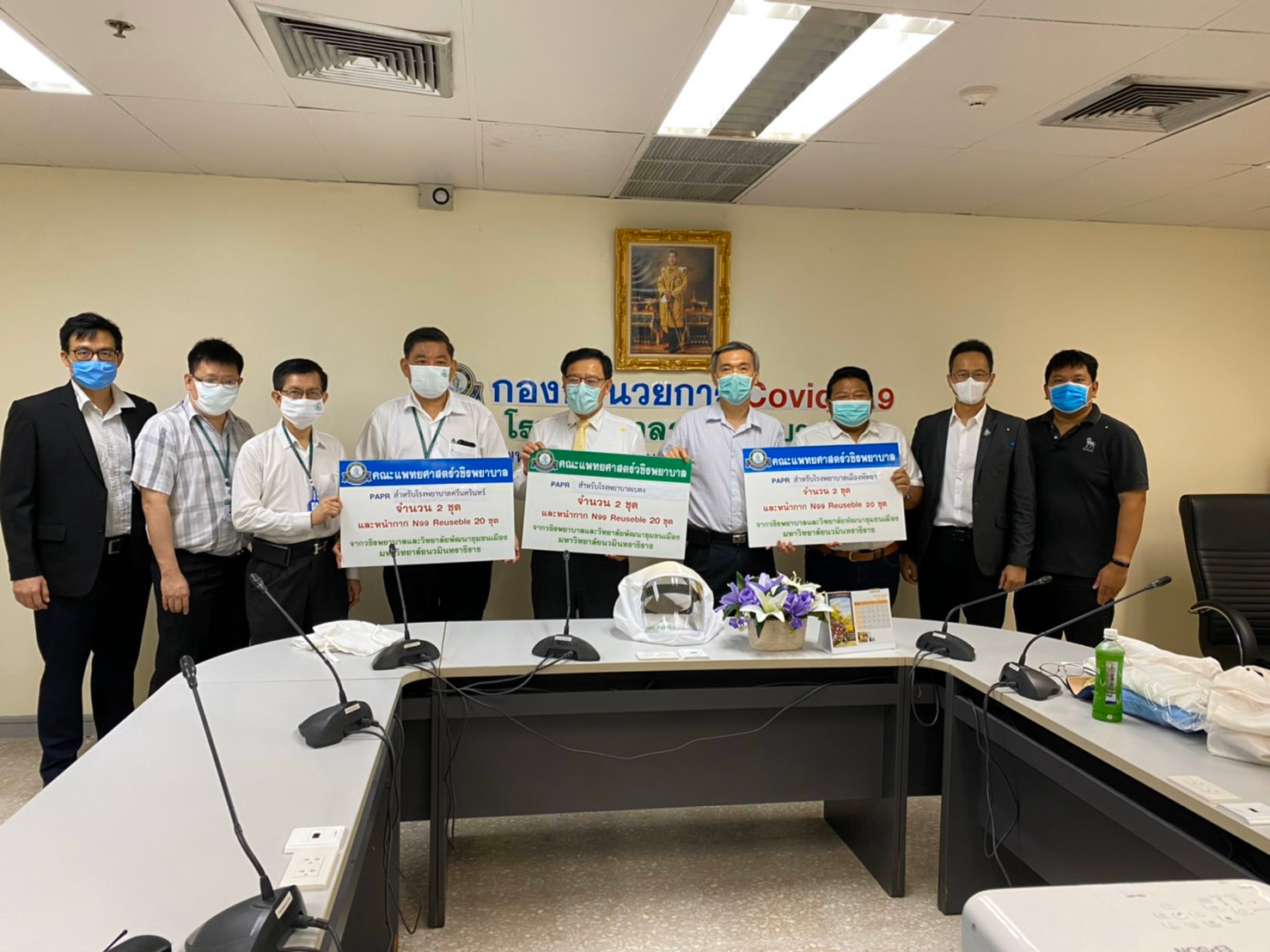 PIC วชิระหมวกอัดอากาศ 1