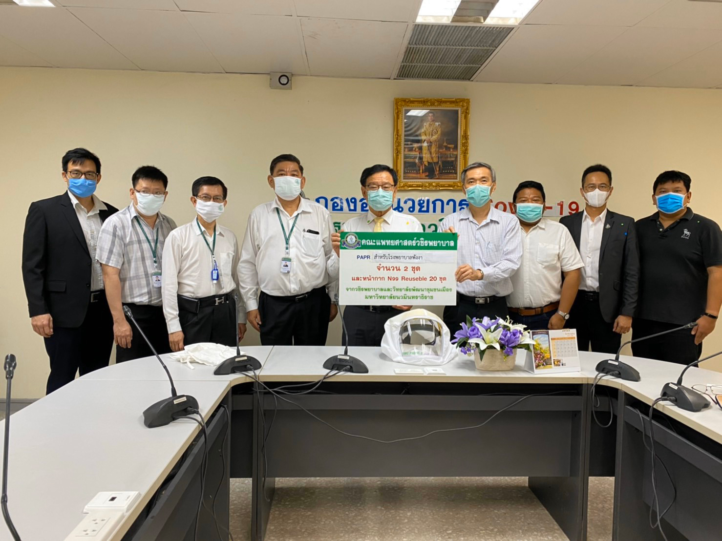 PIC วชิระหมวกอัดอากาศ 2