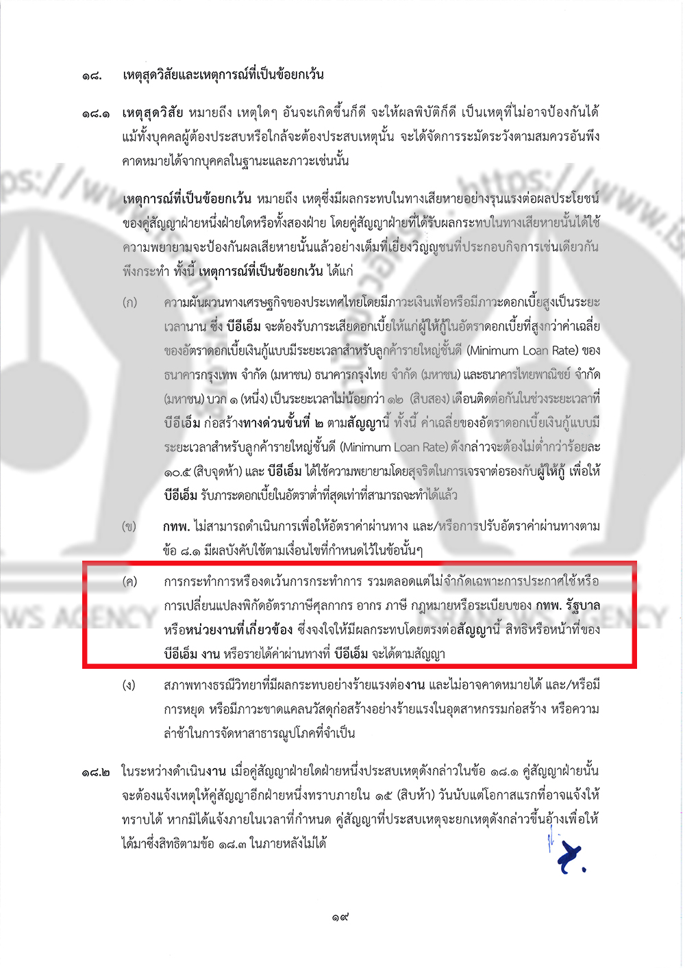 bem pic 17 04 20 pic 1