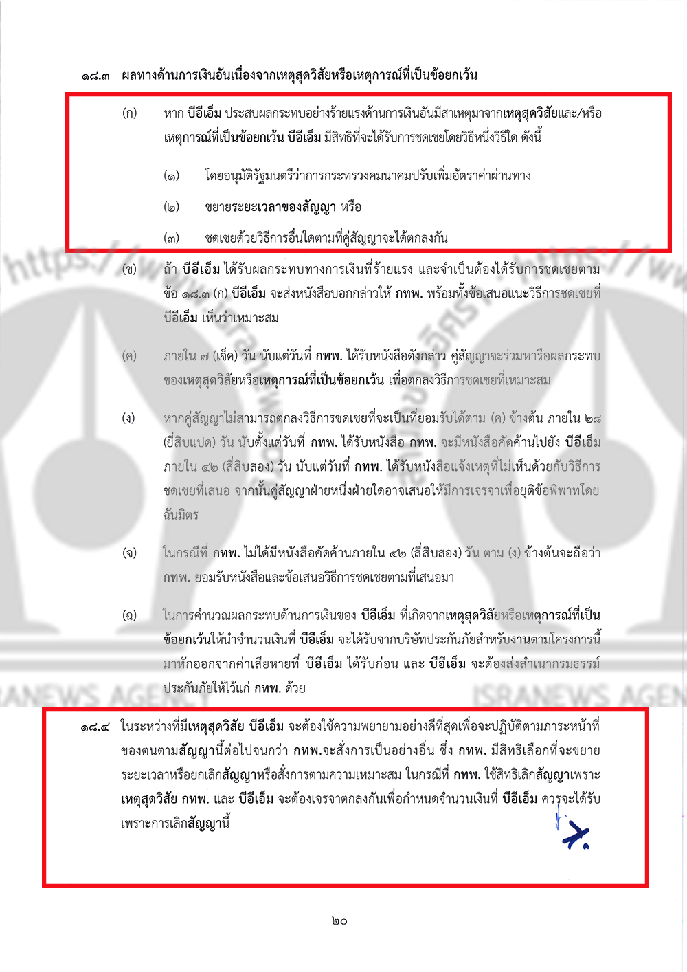 bem pic 17 04 20 pic 2