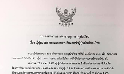 covernewscovid270363