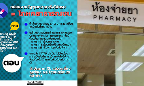 cptpp 26 04 20 pic cover