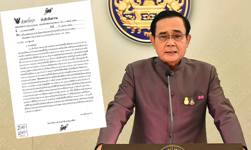 gov 11 4 20 pic prayuth