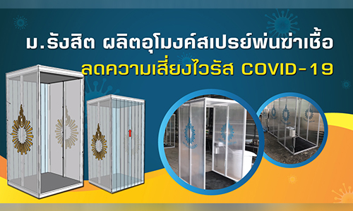 isrcovidprrungsit140463