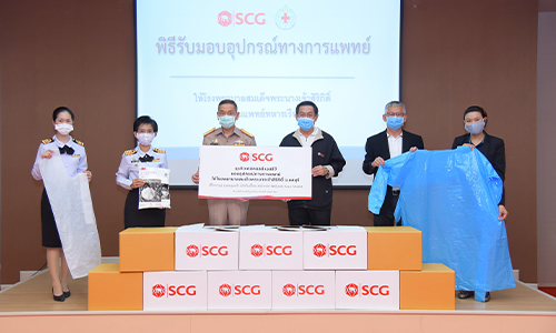 scg240463