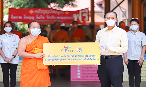 ซีพี ออลล์สมทบทุนช่่วยพระ ประชาชน1