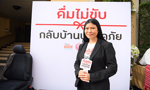 น.ส.รุ่งอรุณ2