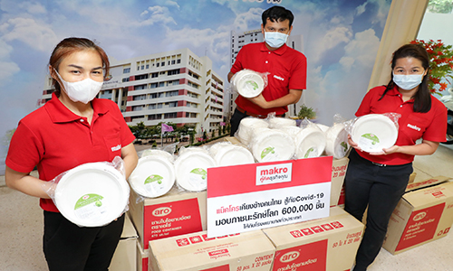 ภาพประกอบข่าว