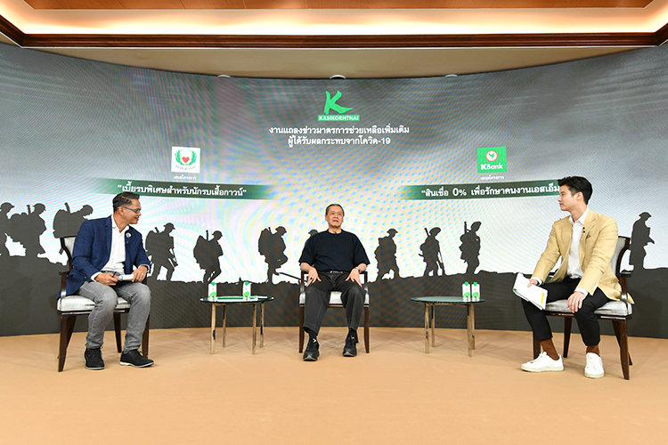 070520 SpecialLoan COVID19