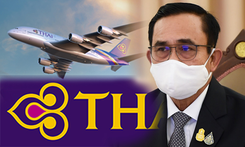 08052563thaiairways999