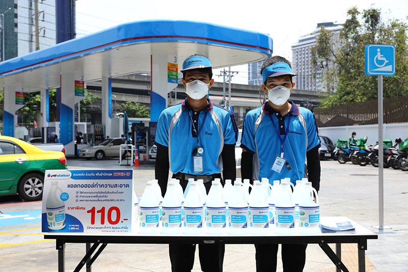 11. จำหน่ายแอลกอฮอล์ทำความสะอาดมือ