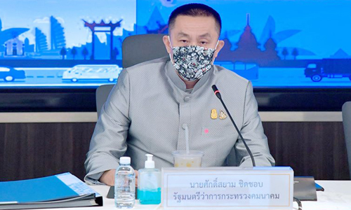 19052563THairways 55