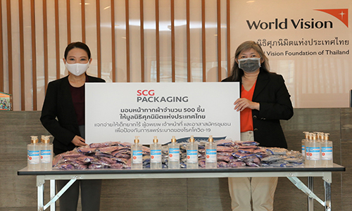 1 เอสซีจี แพคเกจจิ้ง 1905