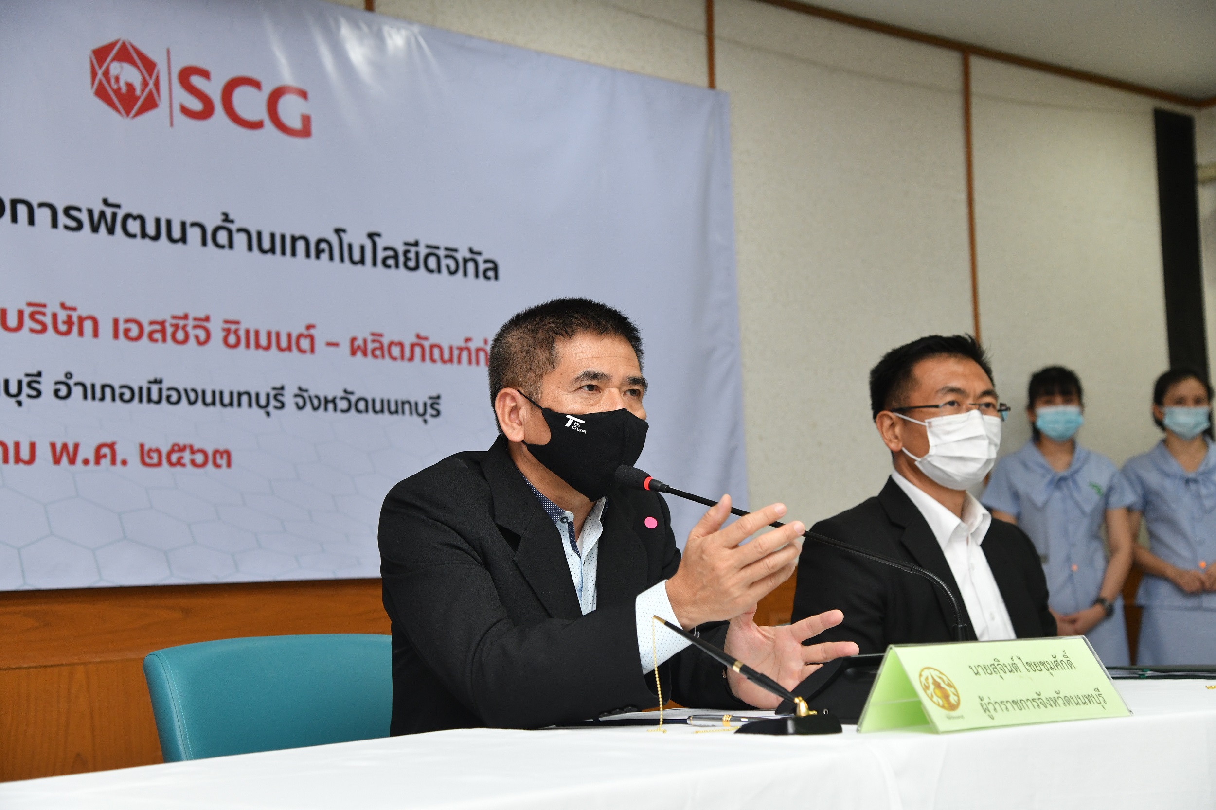 3 คุณสุจินต์ ไชยชุมศักดิ์ ผู้ว่าราชการจังหวัดนนทบุรี 1