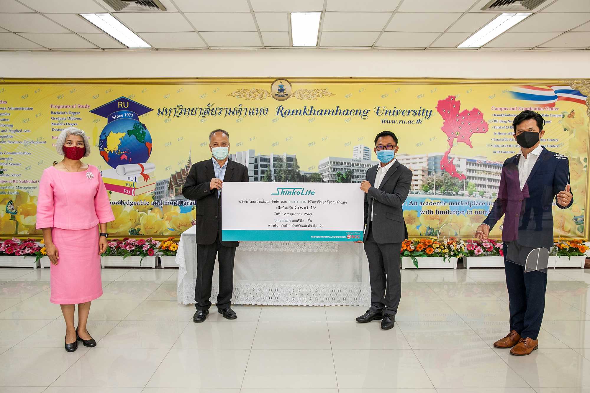 3 มหาวิทยาลัยรามคำแหงรับมอบฉากกั้นอะคริลิก ชินโคไลท์ 1