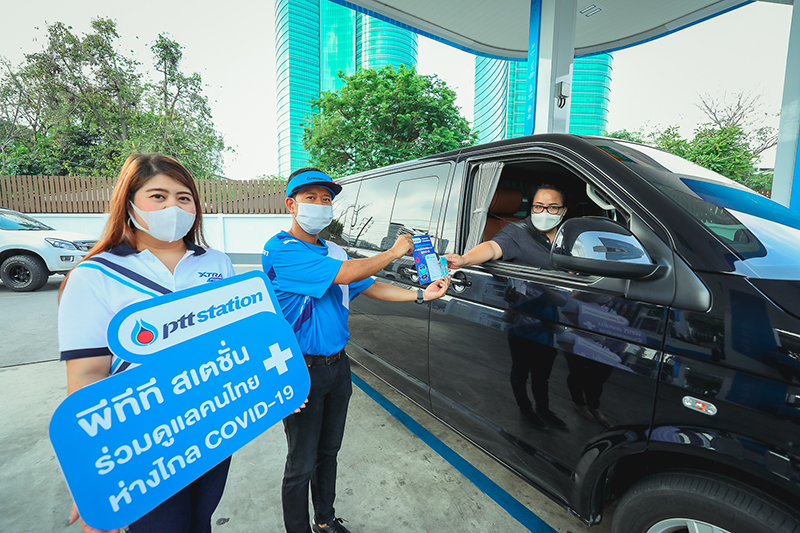 5. แจกแผ่นพับ