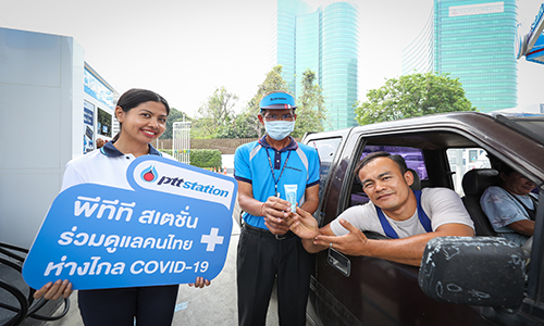 7. มอบเจลทำความสะอาดมือ