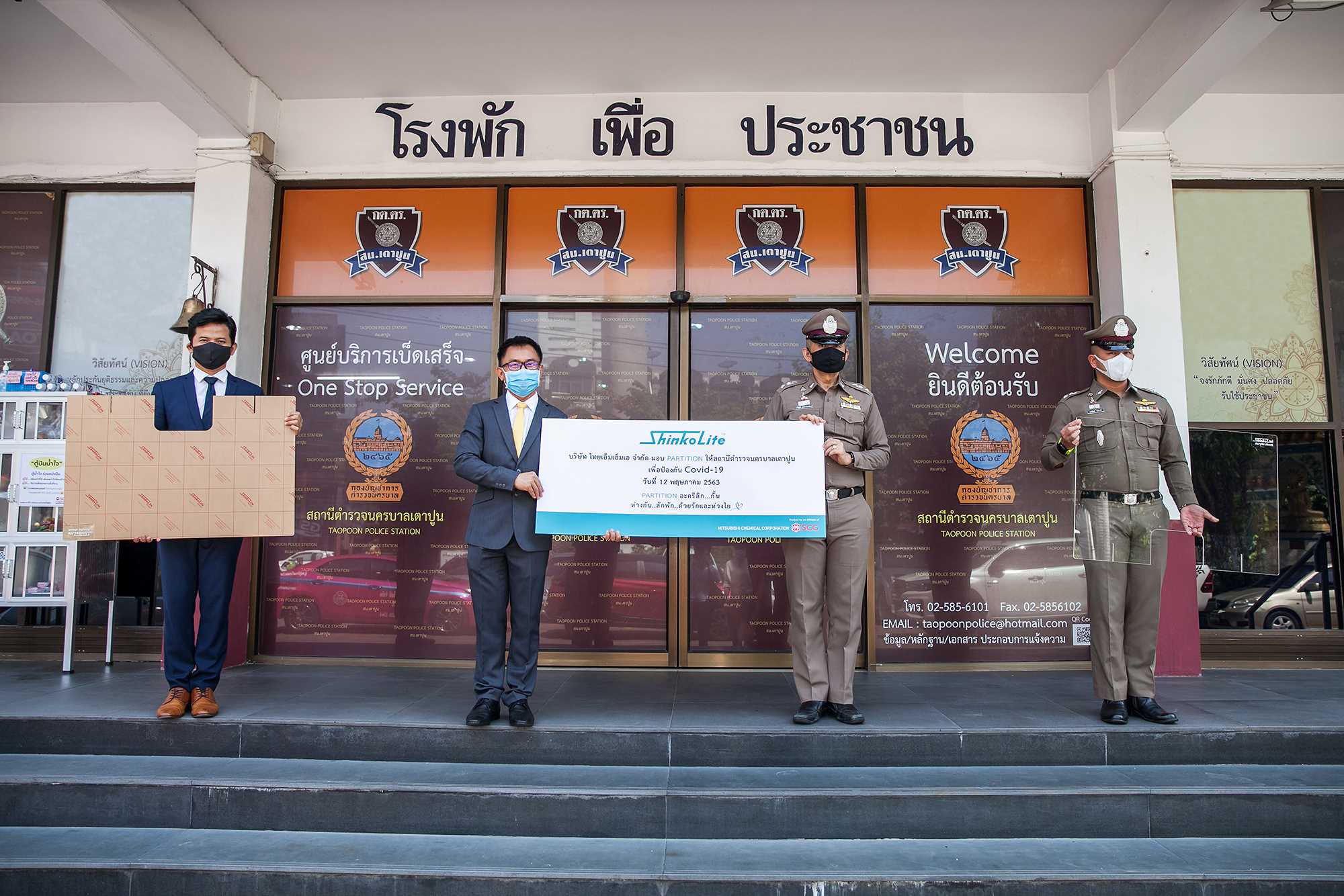 7 ภาพมอบฉากกั้นอะคริลิกชินโคไลท์ที่สน เตาปูน