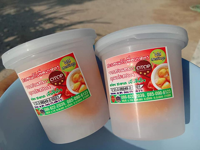 8 สละสุมาลี สวนคุณประสงค์ ยายดา ตะพง 2