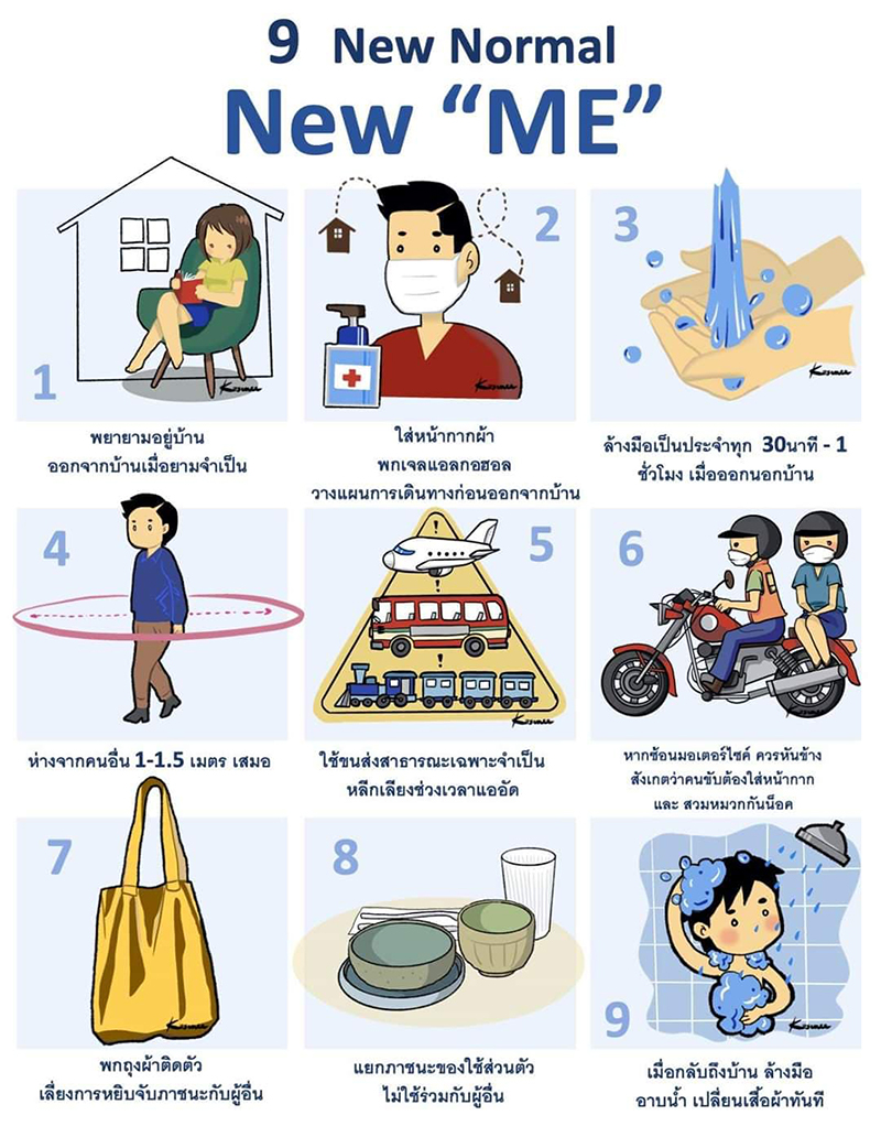 94252883 1603102676505021 7136542204771696640 n