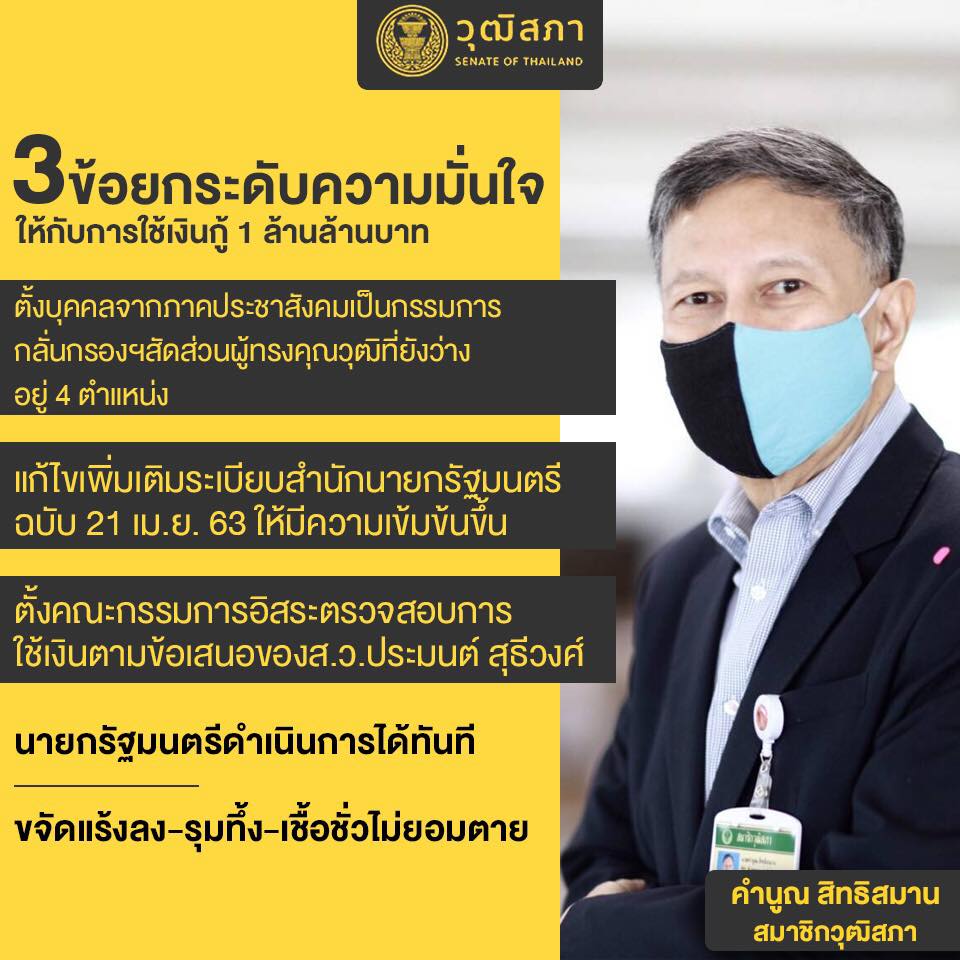 99118557 2988907717819829 8608501890239430656 n