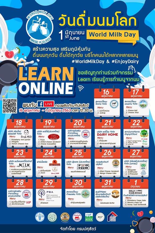 FB IMG 1590736097730