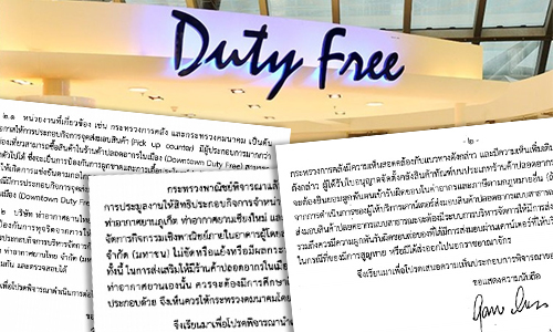 PIC dutyfreekrm 15 5 63 7