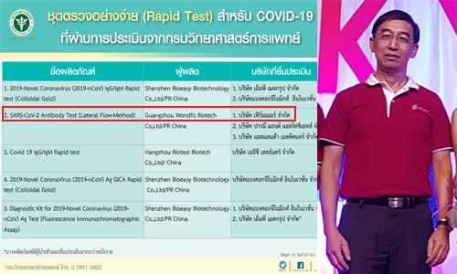 PIC fermmer 7 5 63 71