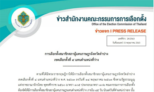 PIC kktkkkt 15 5 63 18