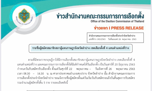 PIC kktkkt 26 5 63 77