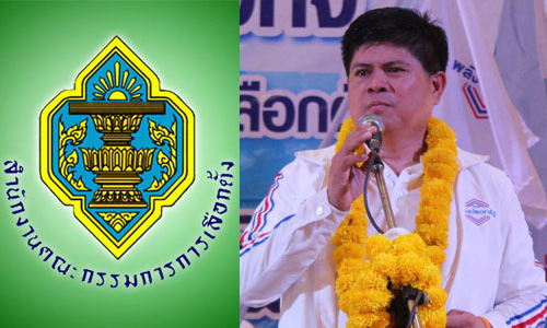 PIC kktrambo 14 5 63 1