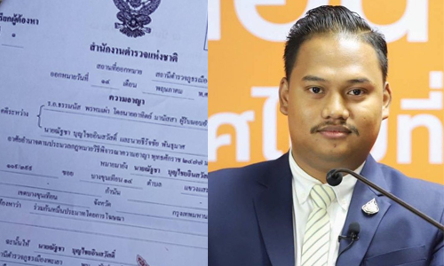 PIC natcha 21 5 63 7