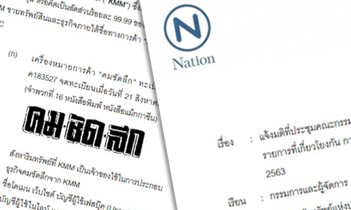 PIC nation 26 5 63 7