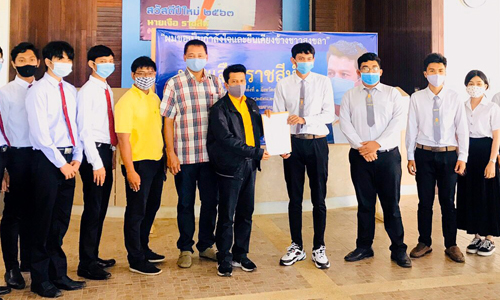 PIC nisitsongkla 4 5 63 1