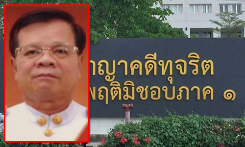 PIC pairoj 13 5 63 7