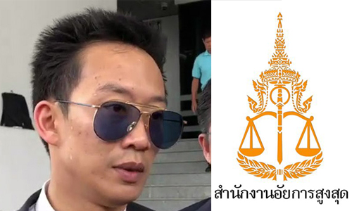 PIC pantongtae 28 5 63 7