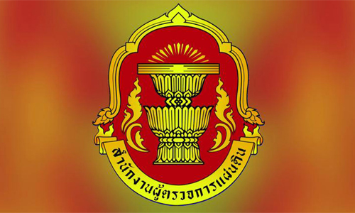 PIC putruaj 14 5 63 7