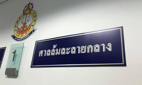 PIC sanlomlalai 27 5 63 1