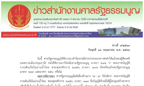 PIC sanrtn 13 5 63 7