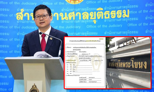 PIC sarawut 1 5 63 7